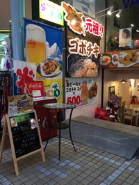 カフェ