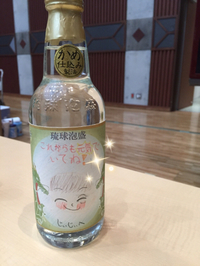 わくわくワーク