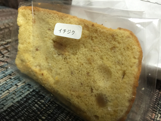 シフォンケーキ情報 宜野湾市大山にある コトリ焼菓子店 のフワフワシフォンケーキ アポロの生活21
