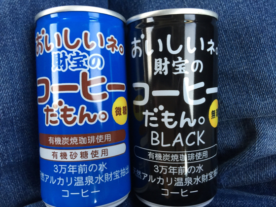 ただの缶コーヒーじゃないよ 1 000メートルの深さから湧き出る財宝のお水で作られた缶コーヒーです アポロの生活21