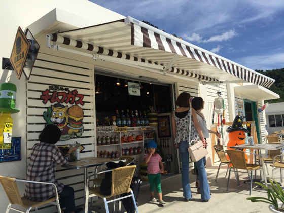 ウミカジテラスの飲食店 ハンバーガ 氾濫バーガー チムフガス