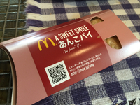 【マクドナルドの期間限定メニュー！】あんこ好きにたまらんあんこが入ったあんこパイ！
