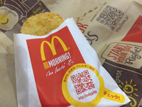 ドライブスルーで朝マック！ソーセージエッグマフィンセットがクーポン使って60円お得！