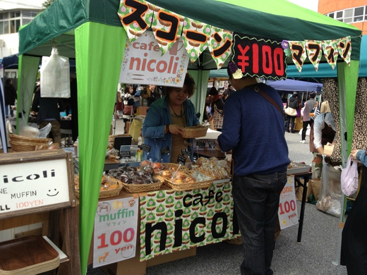 スコーンのお店cafe nicoli