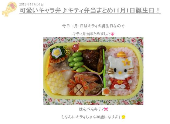 【明日は苦手なお弁当会の日】さぁ、どうする！？何を作るか迷った時はブロガーさんの記事をチェック！