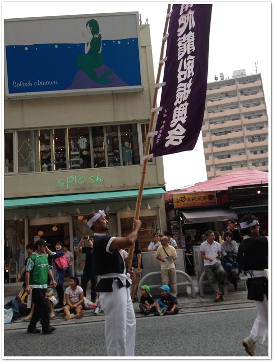那覇祭り国際通りパレード