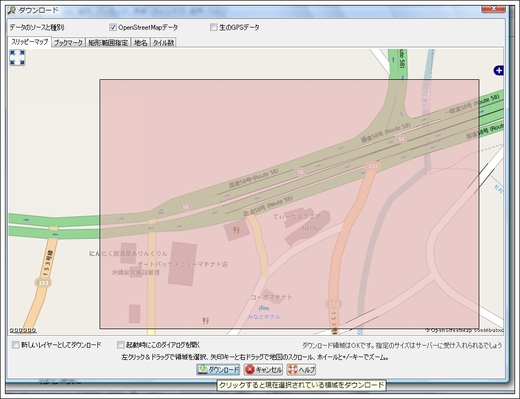 【オープンストリートマップ】自分で自由に情報を登録出来て自由に使える地図を触ってみたよ！