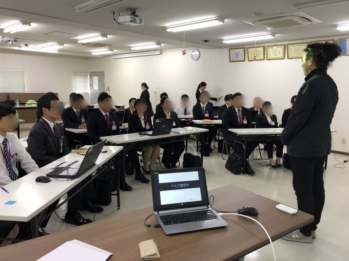 イオン琉球　新入社員教育ブログ講習会