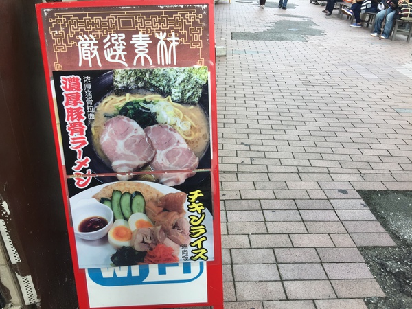 那覇牧志市 琉球チルダイ