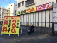焼肉食べ放題を食べに那覇市の「焼肉ジャック」へ！