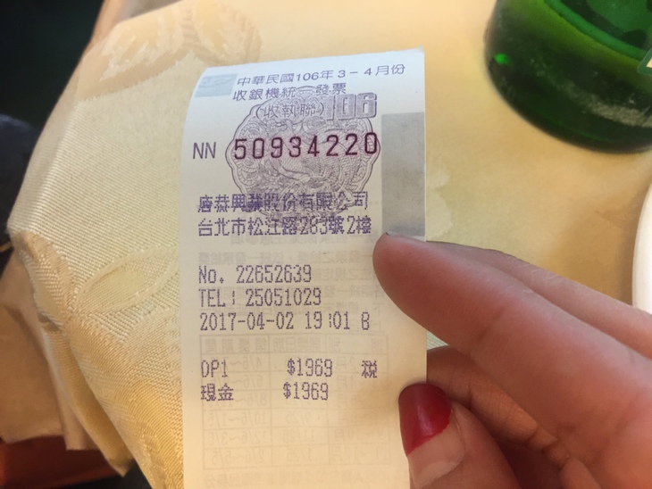 台湾 台北 台湾人に人気の焼肉店 唐宮蒙古烤肉