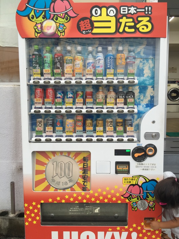 日本一当たる自販機!?】100円で買えるオモシロイ自販販売機│アポロ ...