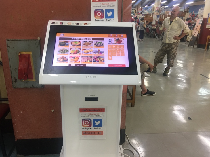 那覇市公設市場散歩