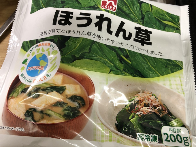 幼稚園の遠足用弁当