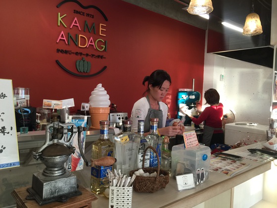 ウミカジテラス かめおじーのサーターアンダギー