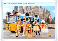 沖縄に東京ディズニーパレードがやって来るよ!【那覇大綱挽まつり】の日に!