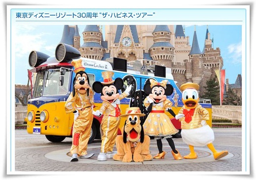 アポロの生活 沖縄に東京ディズニーパレードがやって来るよ 那覇大綱挽まつり の日に