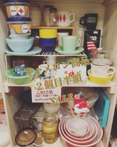 クリスマスSALE
