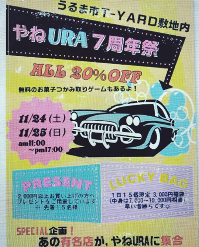 やねURA ７周年祭