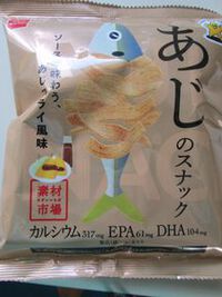 おいしいお菓子　カルシウム