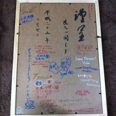 13年02月 セコムしてますか ちゅららのブログ
