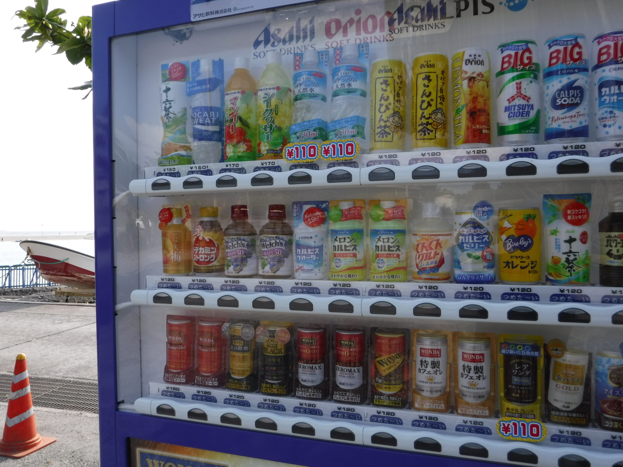 人生で初めての体験