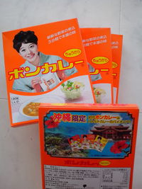 今回備えた食品は～(･∀･) 2014/08/09 09:26:32