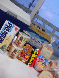 くる～ 2014/07/07 19:40:56