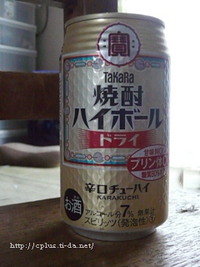今日から７月 2014/07/01 09:00:00