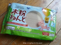 木粉粘土あそび 2014/05/28 17:06:38