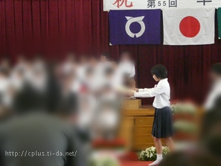 ４女の卒業式