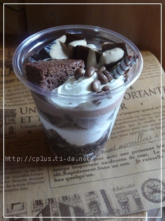 チョコバージョンも
