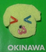 カプリ