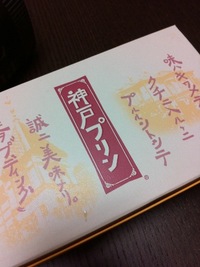 神戸ＳＷＥＥＴＳ☆ 2011/02/11 09:00:00