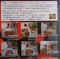 林屋 part2