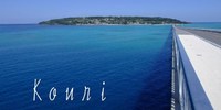 沖縄だもん！美ら島めぐり♪