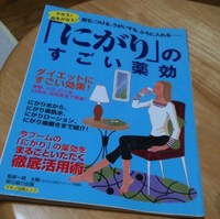 アロマテラピーに引き続き第二弾！お肌・ストレス解消