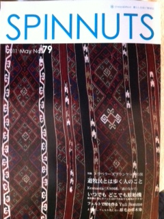 オスマンダールさんという人。