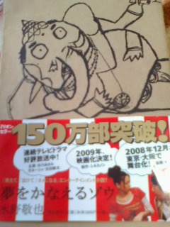 オススメの一冊☆