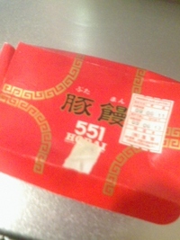 うまうまづくし♪ 2009/06/13 22:55:45