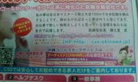離れていても☆ 2009/06/27 17:37:13