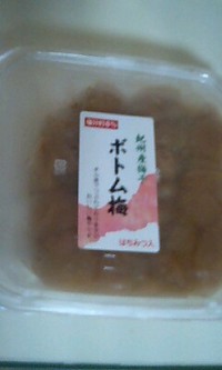 ∞お薦め∞ 2008/10/30 17:37:38