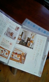 まったりと.... 2008/11/14 19:05:48
