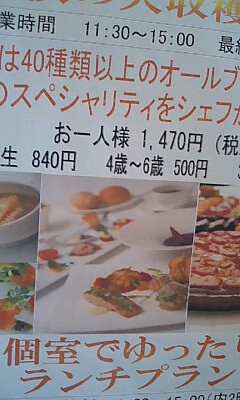 食べ過ぎた....