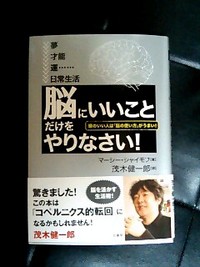 ∞お薦め本② 2009/01/14 21:55:16