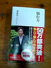 ∞お薦め本① 2009/01/14 21:54:08