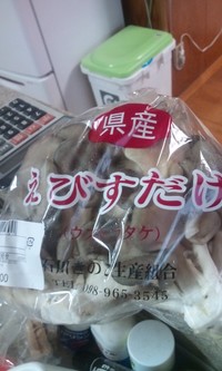 えびすだけ！？ 2009/03/10 12:25:40