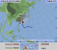 台風、襲来。 2010/10/28 11:46:44