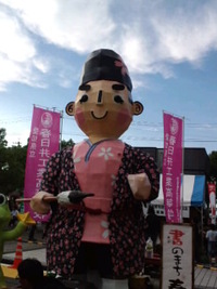 春日井まつり報告 2010/10/19 17:56:35