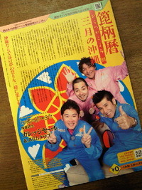 沖縄国際映画祭 2011/03/21 10:57:27